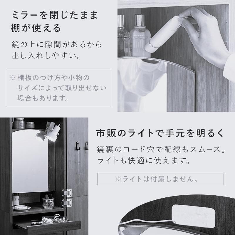 【新品】姿見ドレッサー　収納　スツール　コンセント付き　アウトレット