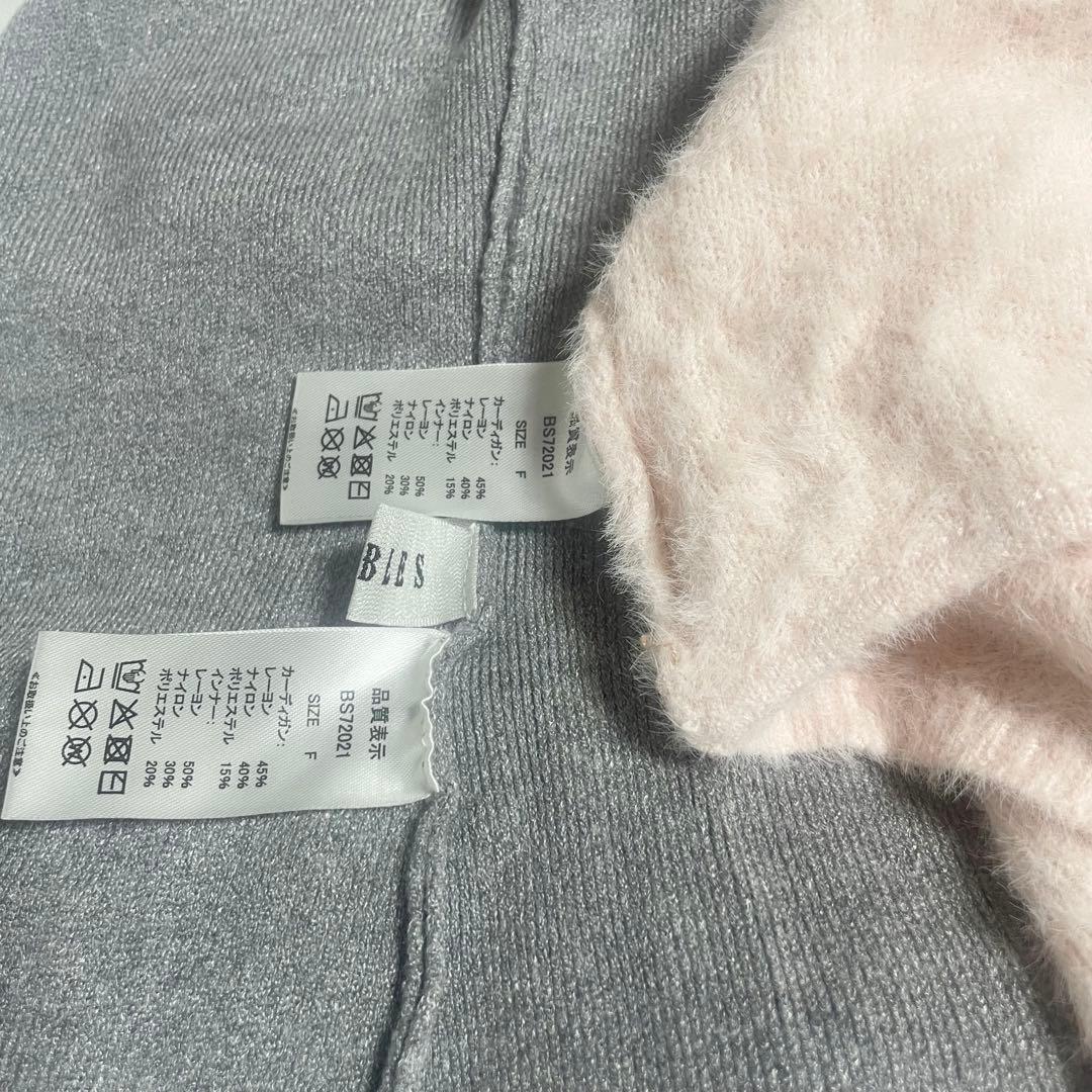 bubbles リボンニットアンサンブル