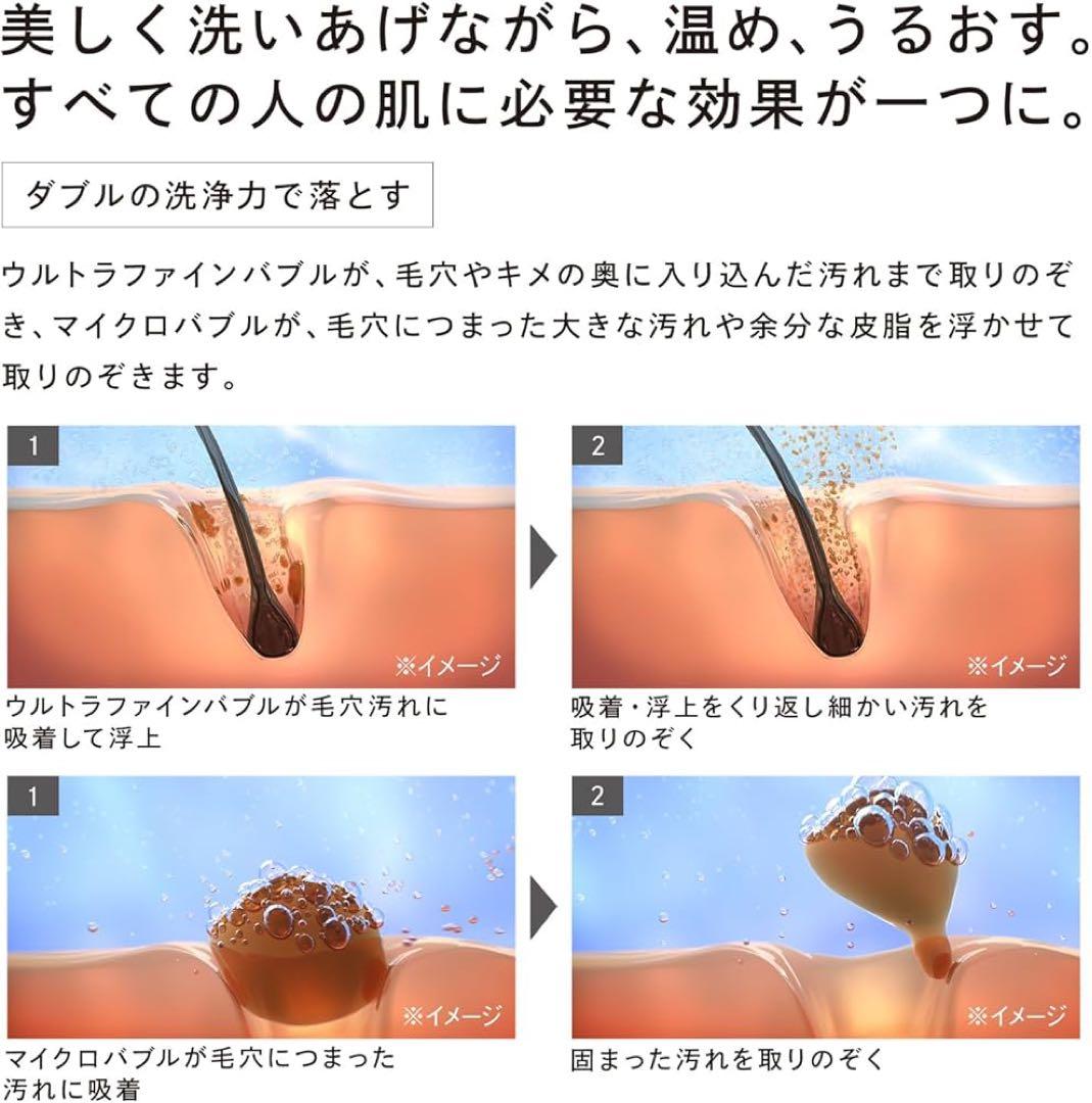 リファファインバブル U/ReFa FINE BUBBLE U ホワイト