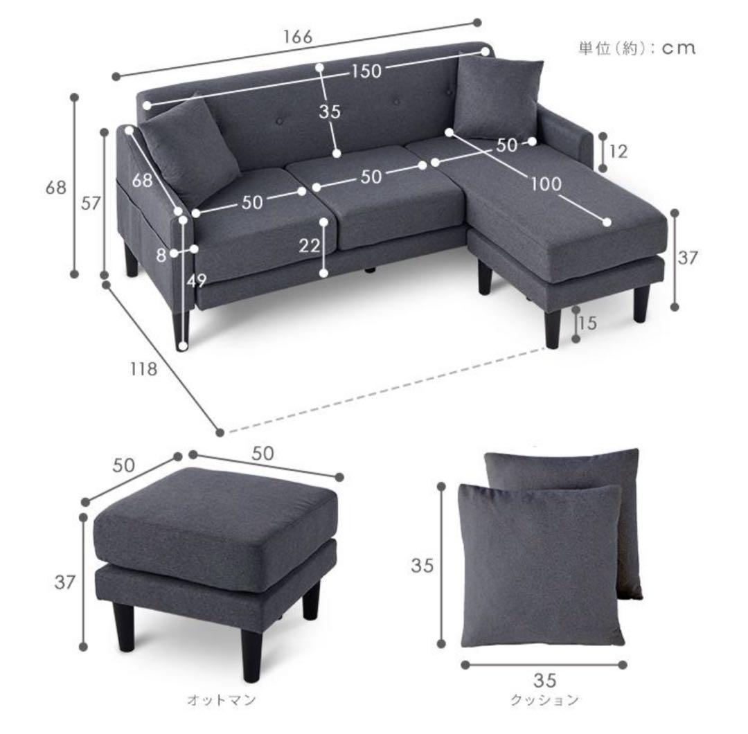 ソファ　ソファー　ソファセット　リビングソファ　フロアソファ　チャコールグレー