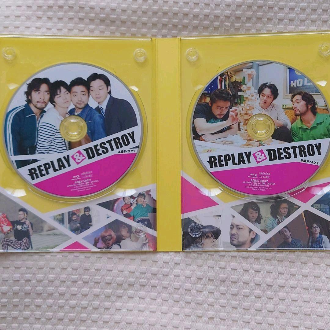 REPLAY&DESTROY〈3枚組〉Blu-ray
