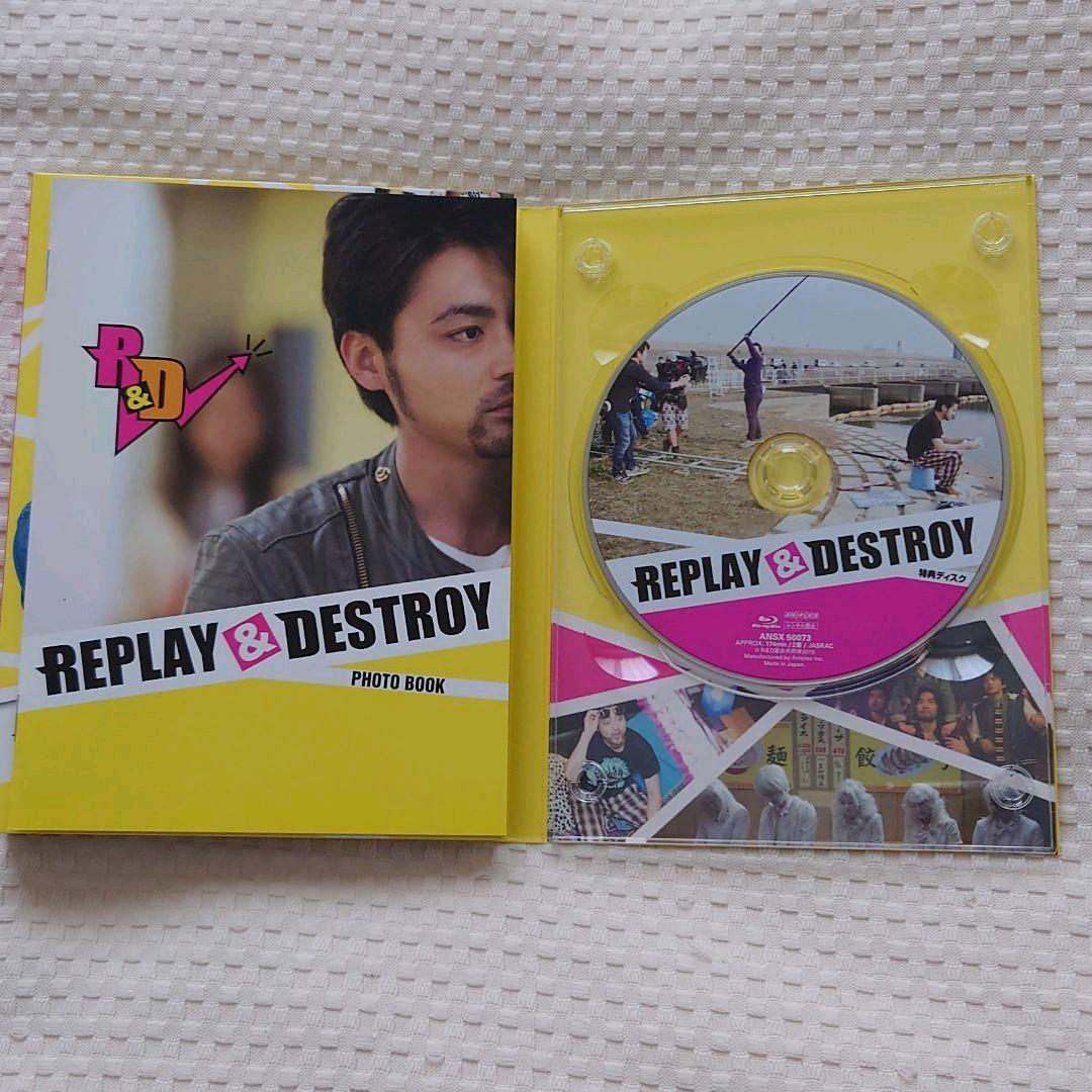 REPLAY&DESTROY〈3枚組〉Blu-ray