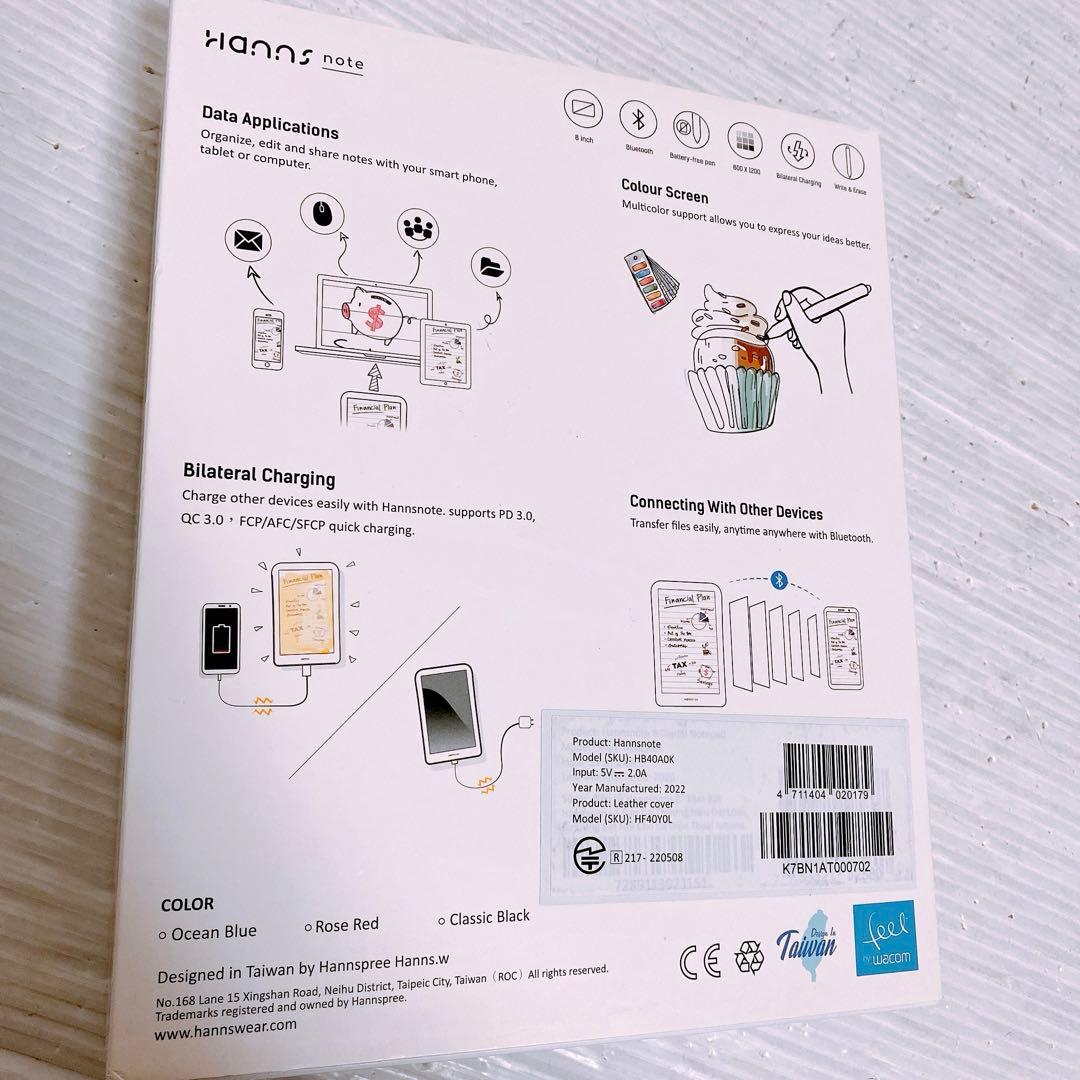 HANNspree Hannsnote1 液晶タブレット