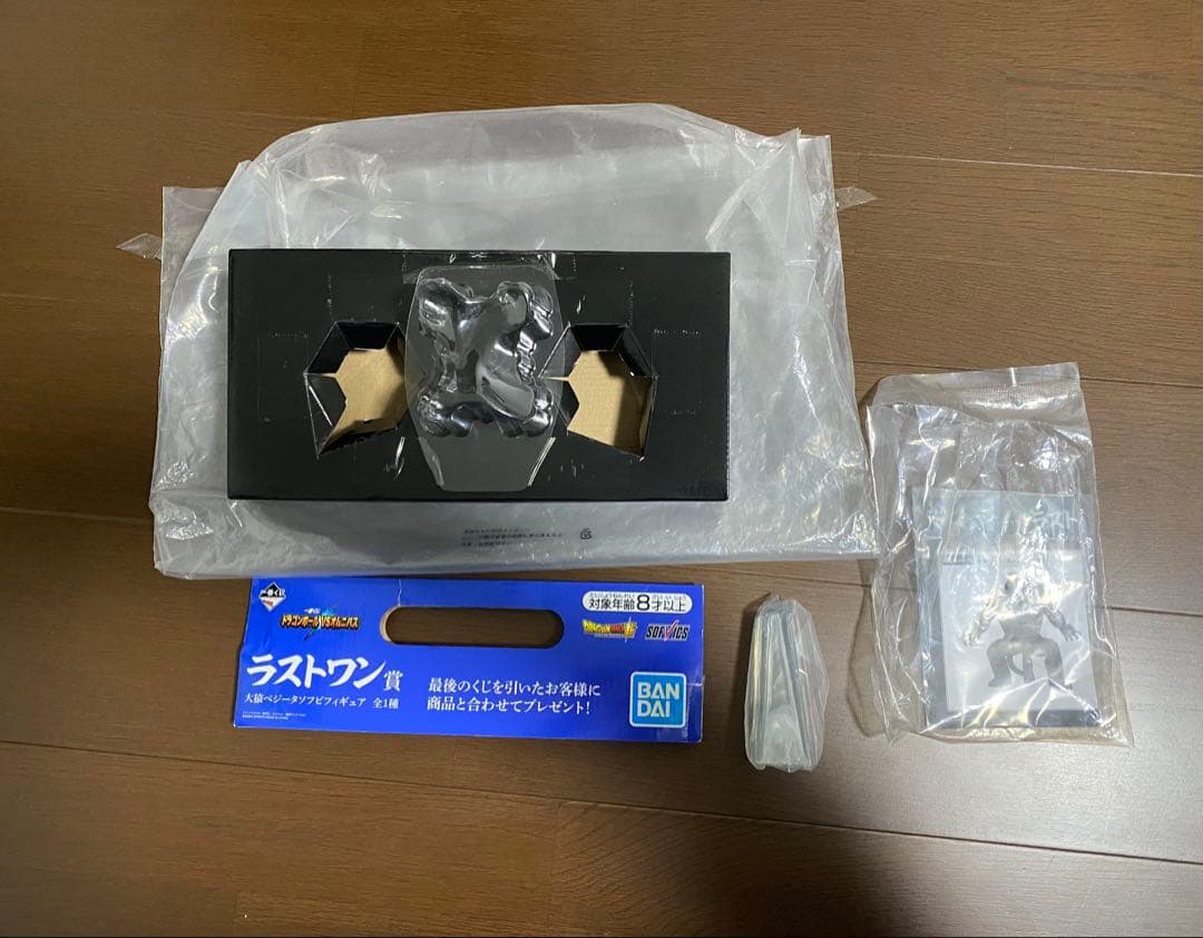 大猿ベジータ　ラストワン賞　フィギュア　一番くじ