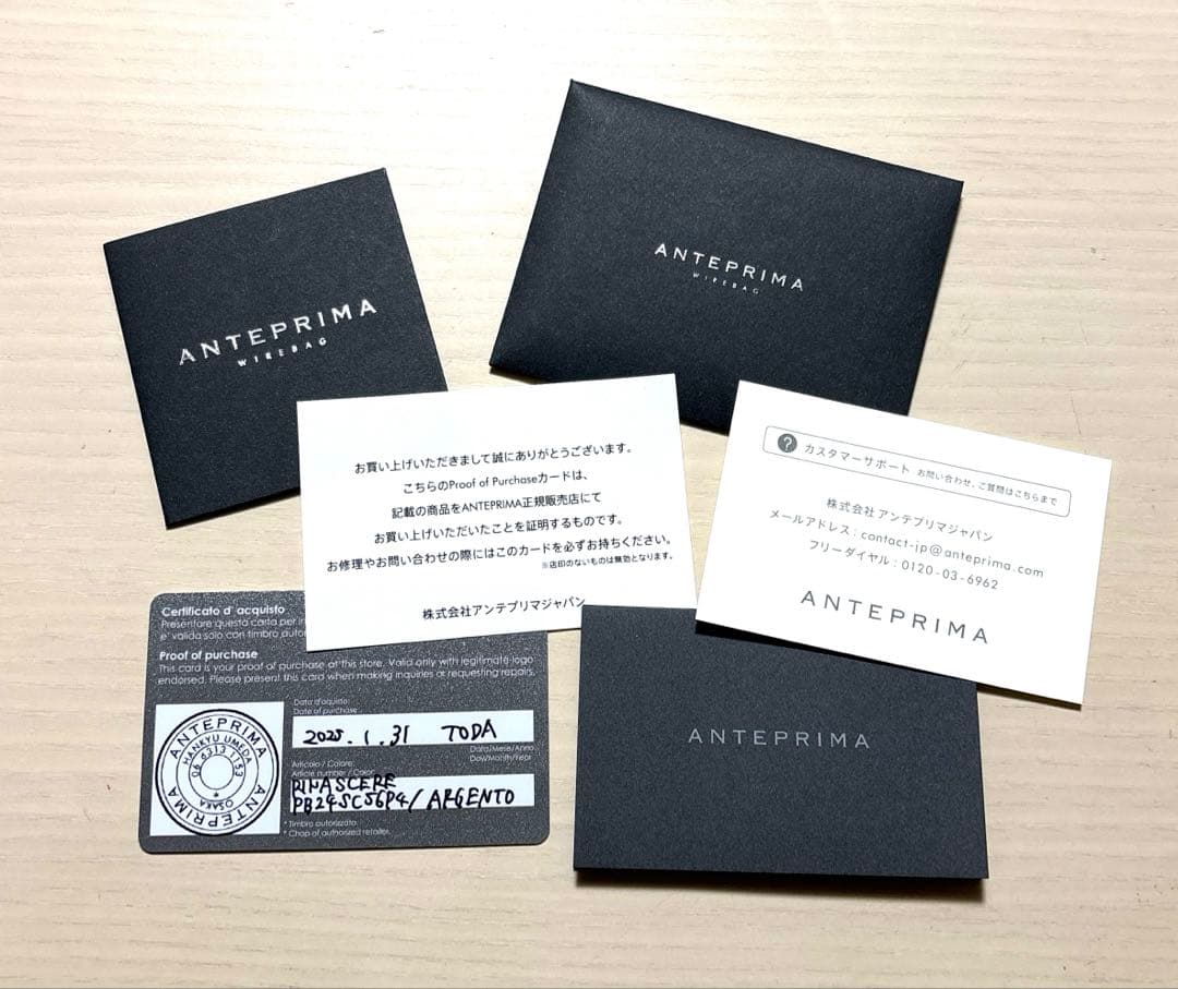 【2回使用】アンテプリマ　リナッシェレ　ショルダー(マチ付き) シルバー