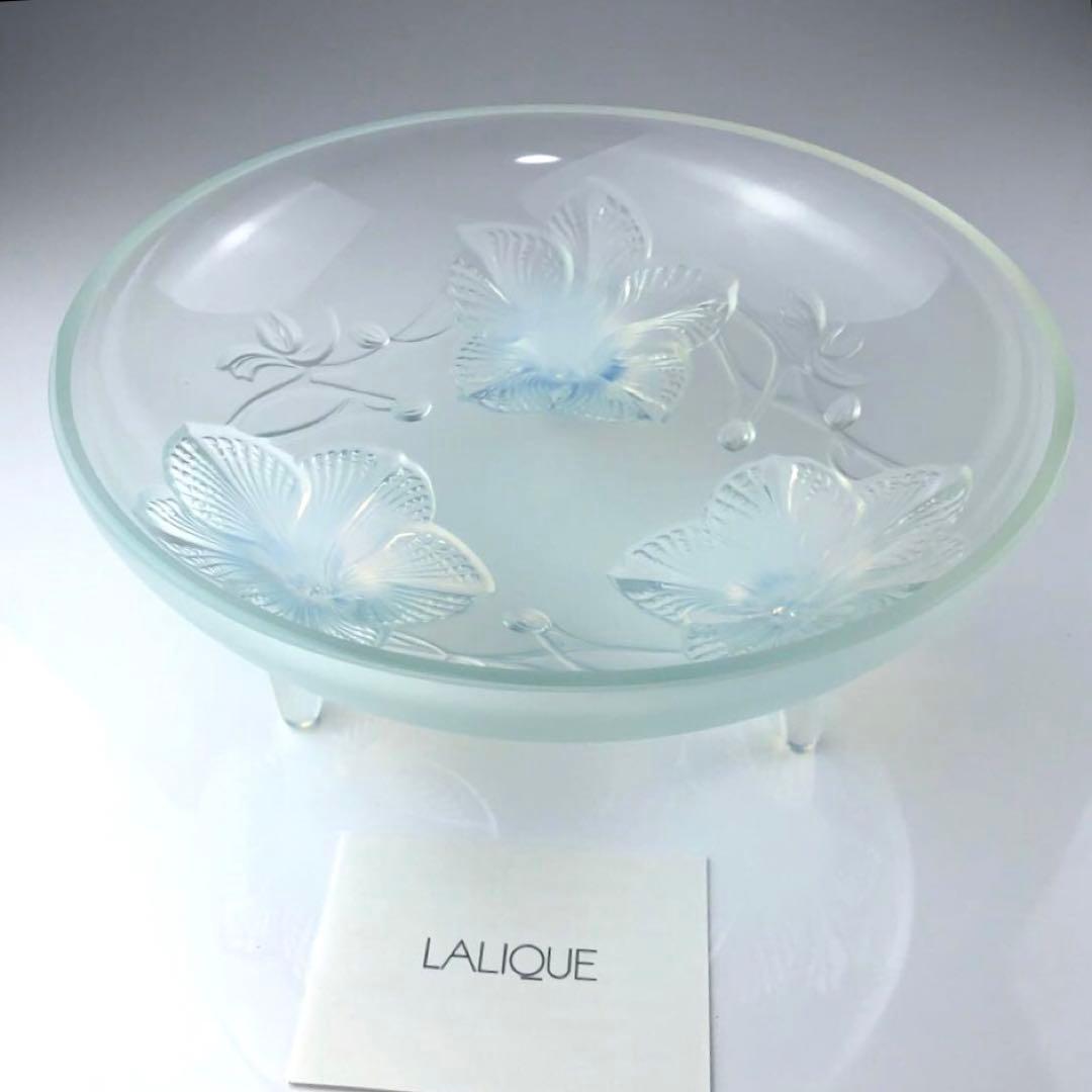 ルネ・ラリック 蘭　ボウル