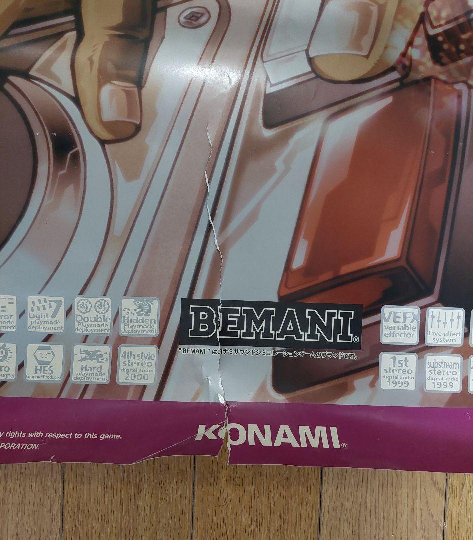 beatmaniaIIDX 6thstyle 販促用ポスター