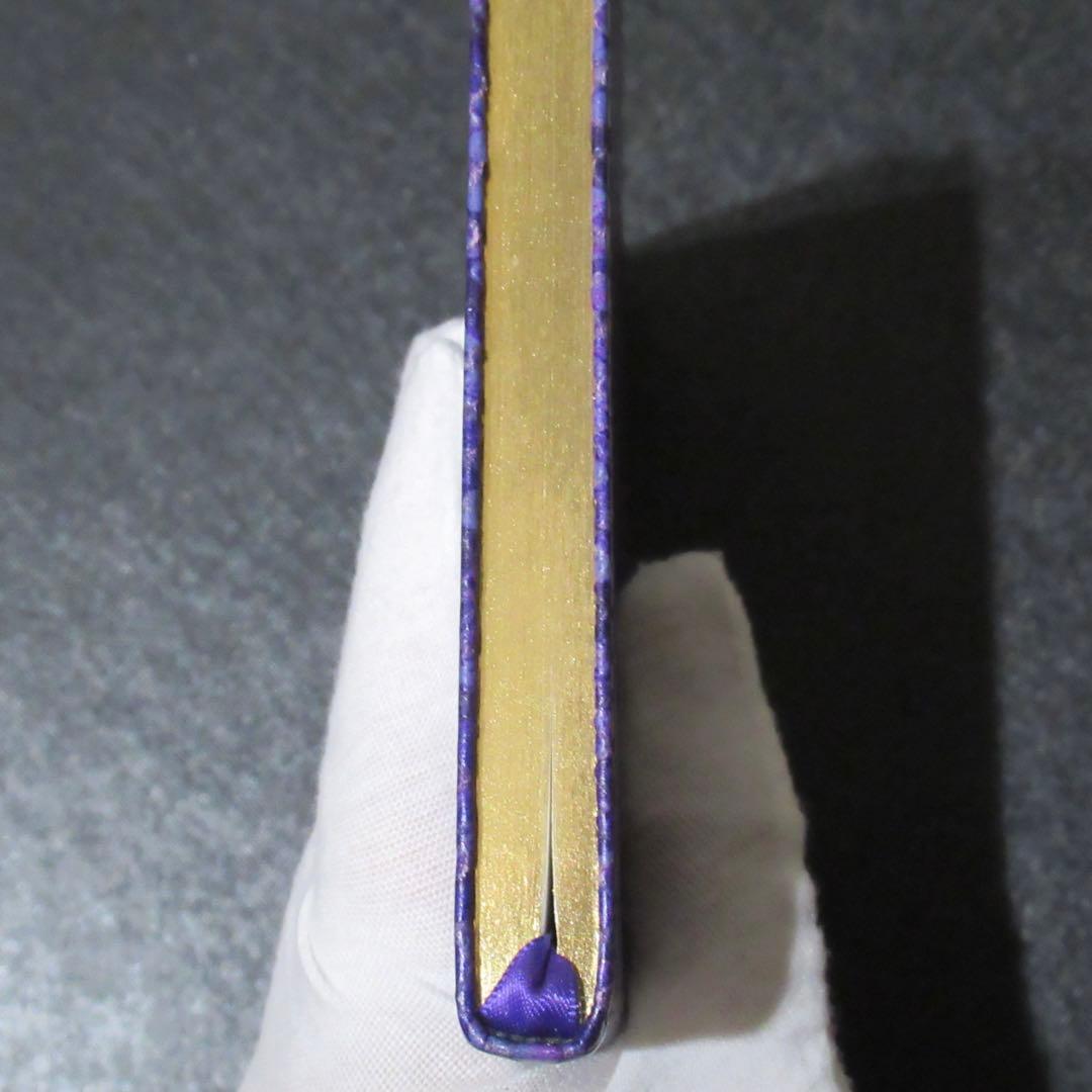 モンブラン ノート 146 パイソン バイオレット 119644