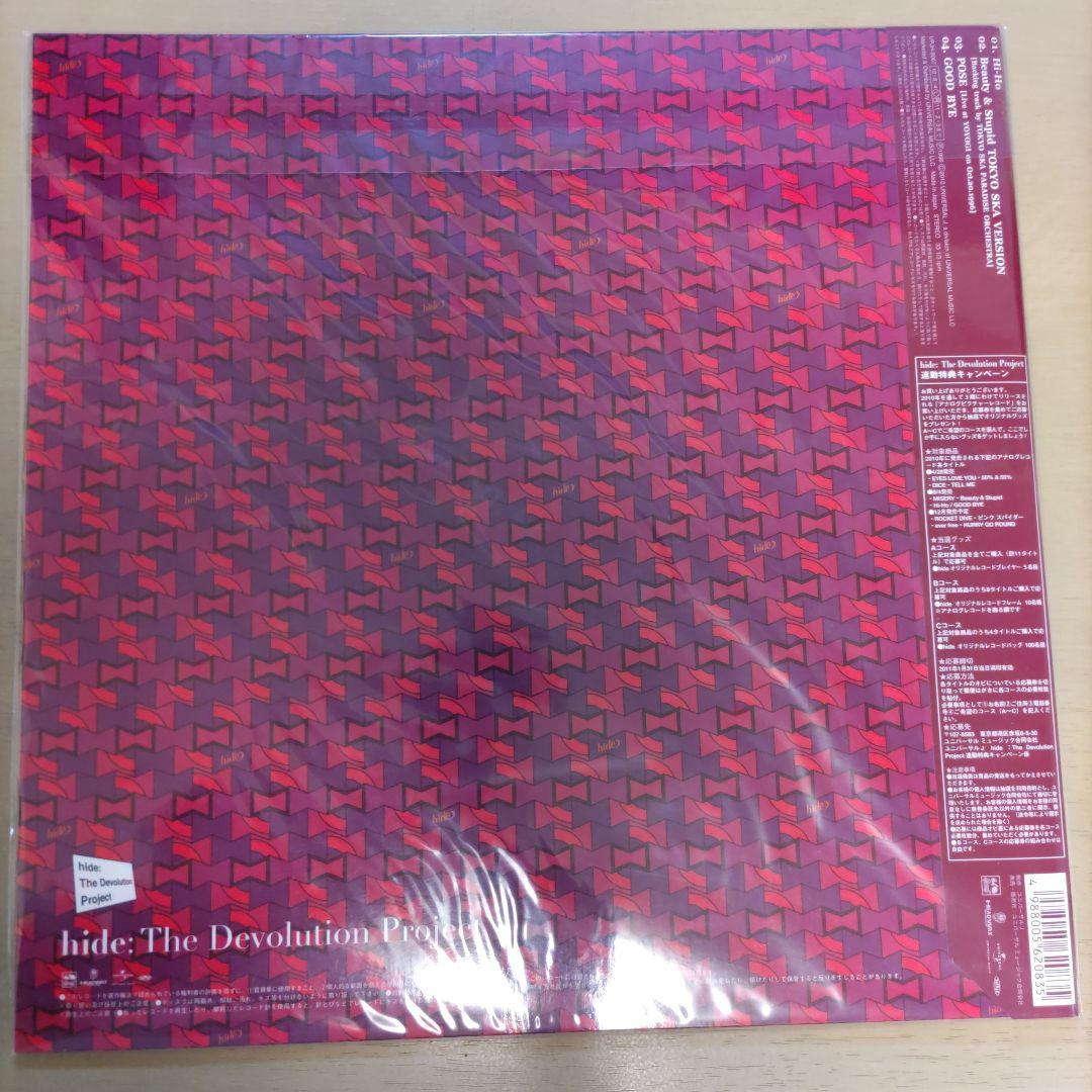 hide Hi-Ho/GOOD BYE ピクチャーレコード　レコード