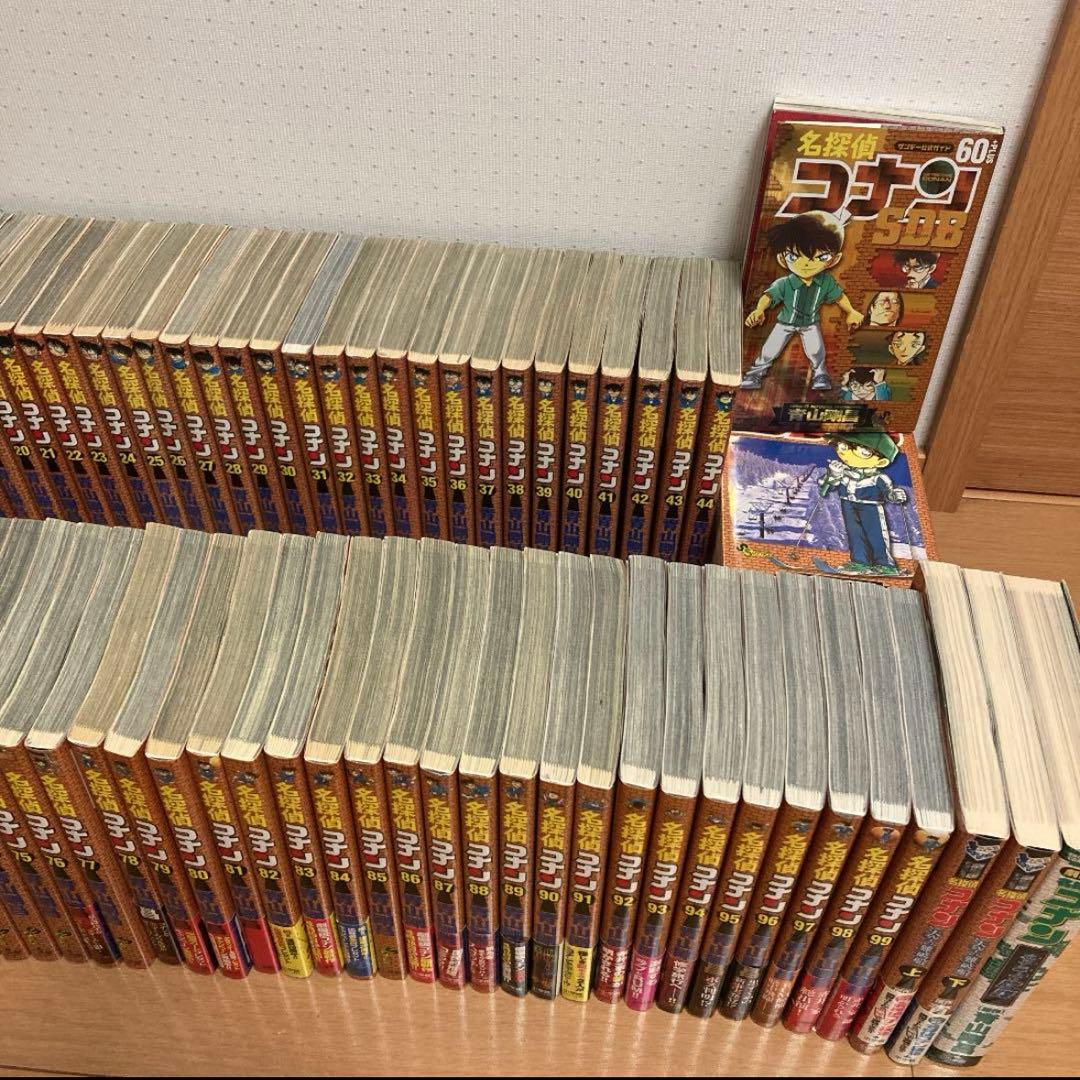 名探偵コナン 全巻セット