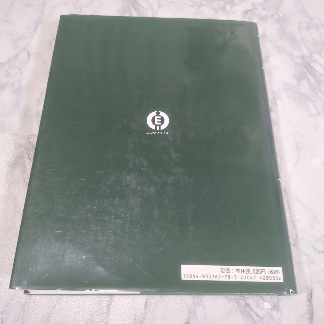 カイロプラクティック　マネジメント