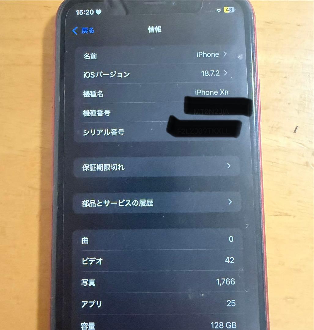 Apple iPhone XR (赤) 128GB