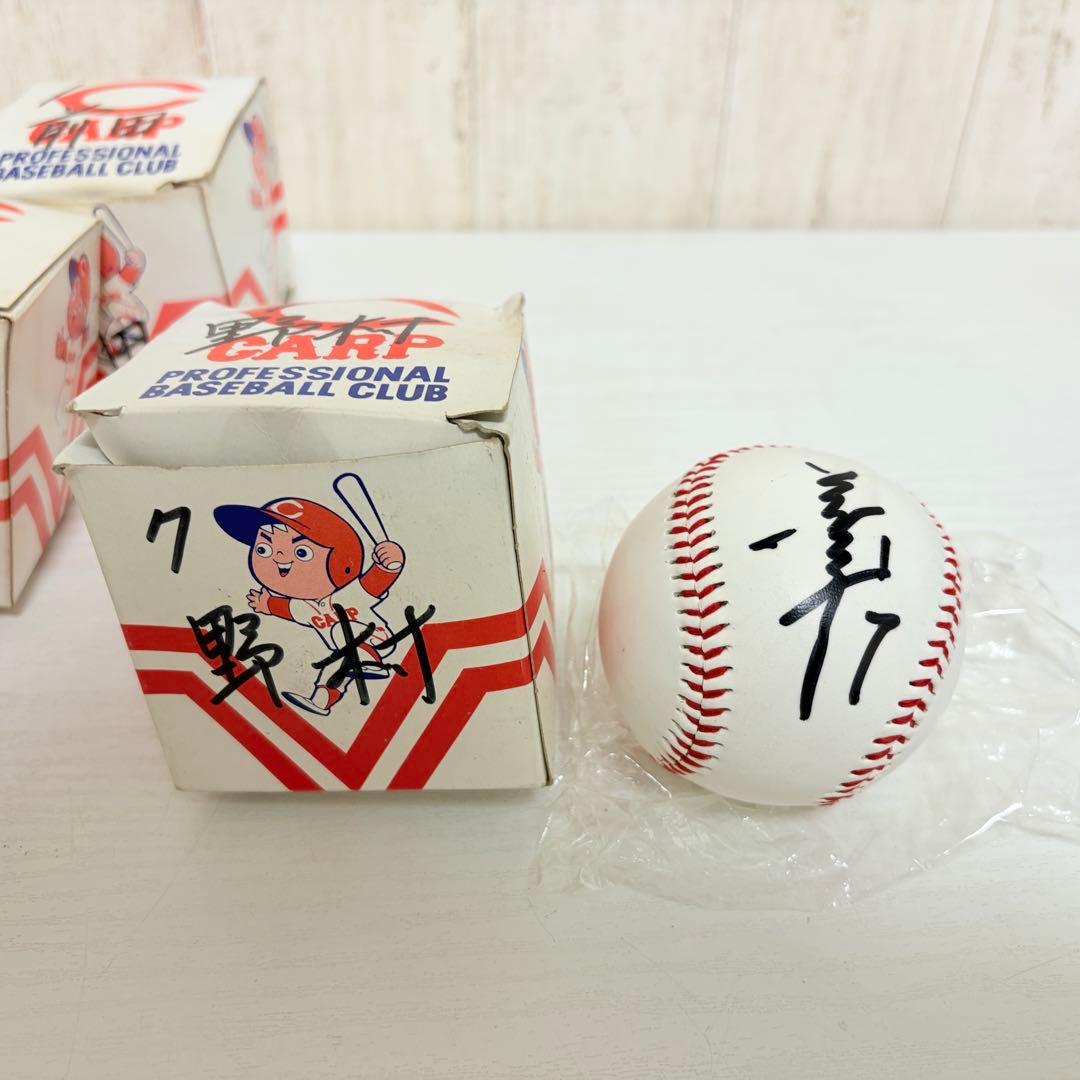 広島東洋カープ サインボール 往年の名選手 7個セット　直筆　箱あり