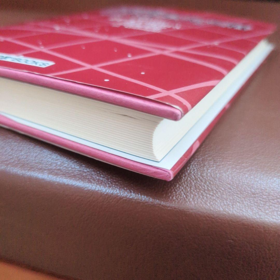 21世紀日本占星天文暦 : 2001-2050A.D. : 日本標準時間 : …