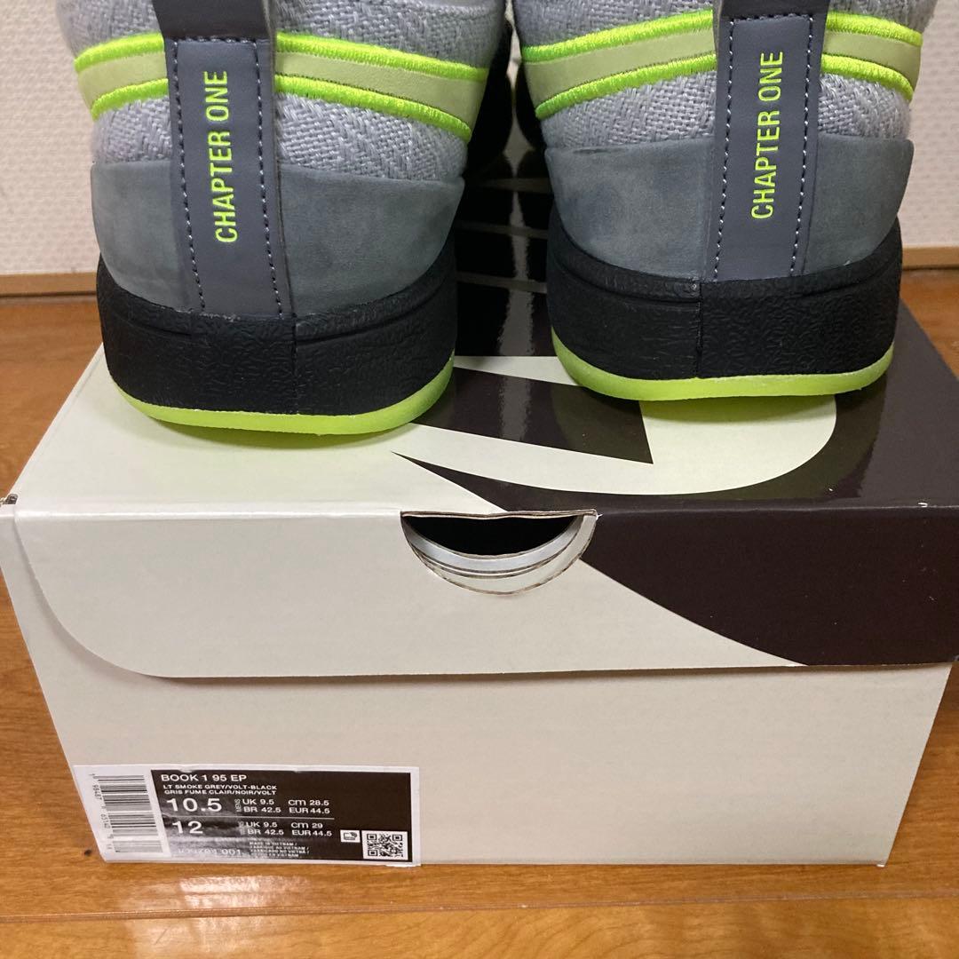 日本未発売　nike book 1 EP \"neon\" 28.5