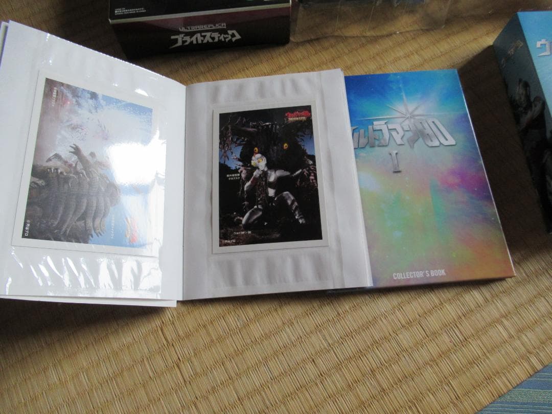 ウルトラマン80 DVDメモリアルBOX I　＋ブライトステック