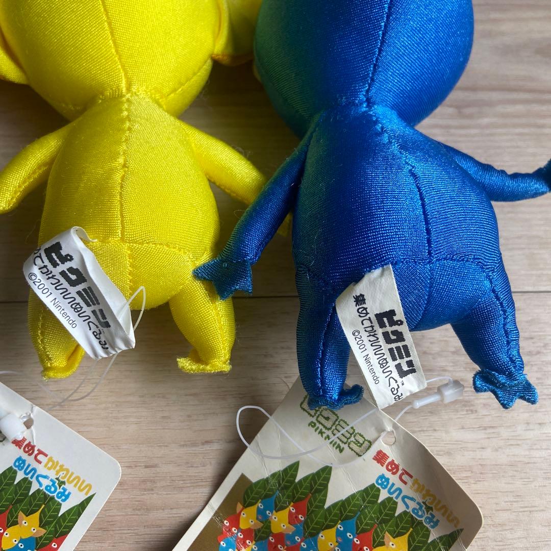 ピクミン　集めてかわいいぬいぐるみ　日本オート玩具　平成レトロ　非売品　当時物