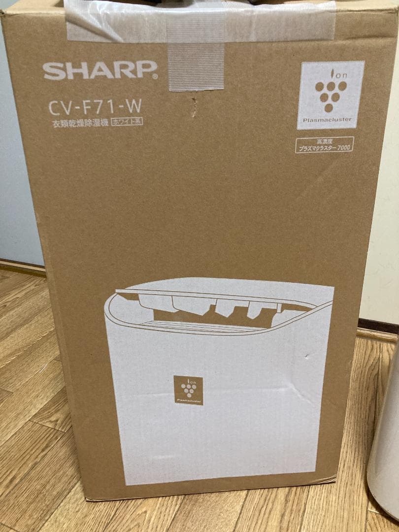 ★美品★ シャープ 衣類乾燥除湿器 CV-F71-W ホワイト 2016年製
