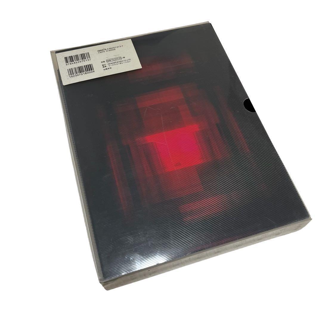 希少 Logo of the world ２冊セット デザイン本　レア