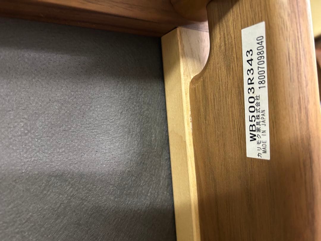 【美品】カリモク レザー　ソファ　WB5003 定価約50万