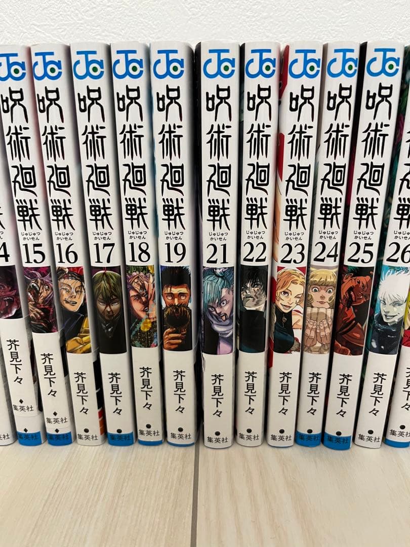 呪術廻戦 全巻セットでは無いです（20巻のみ無し）