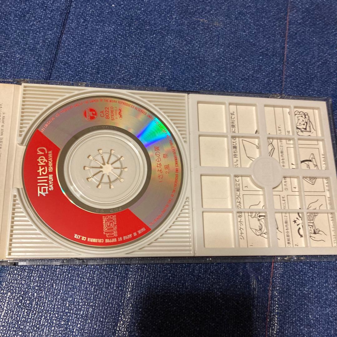 石川さゆり　.さよならの翼 8センチ8cmシングル邦楽CD