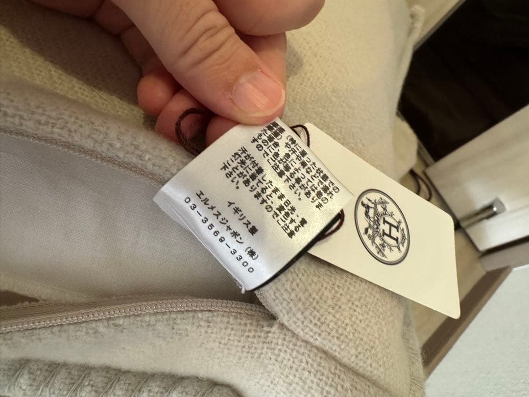 エルメス　プレード　クッション　セット　ブリッドドゥガラ　新品未使用