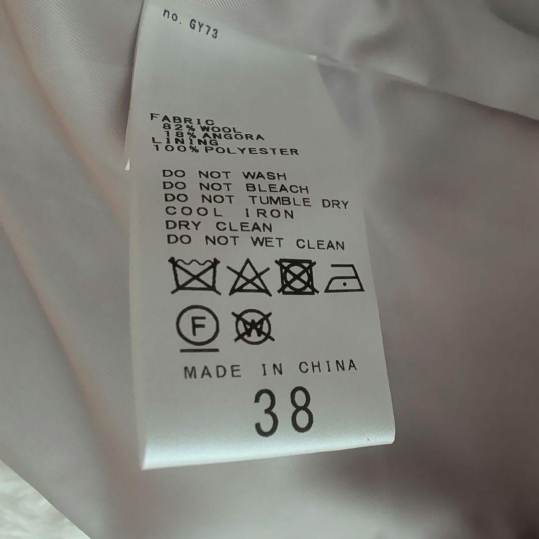 23AW ジャーナルスタンダード ウールアンゴラバルカラーミドルコート 38