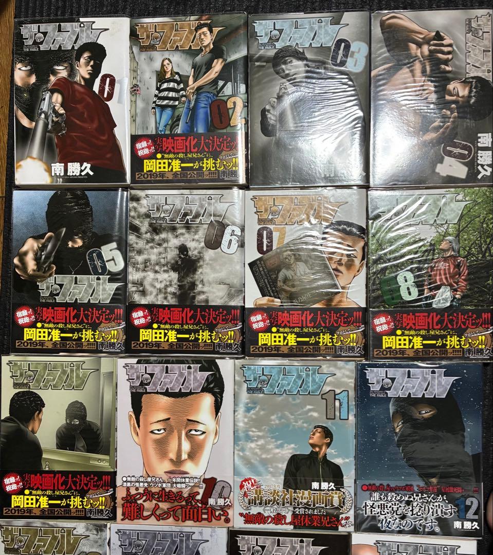 ザファブル１章★全巻22冊★ほぼ帯付き ザ・ファブル