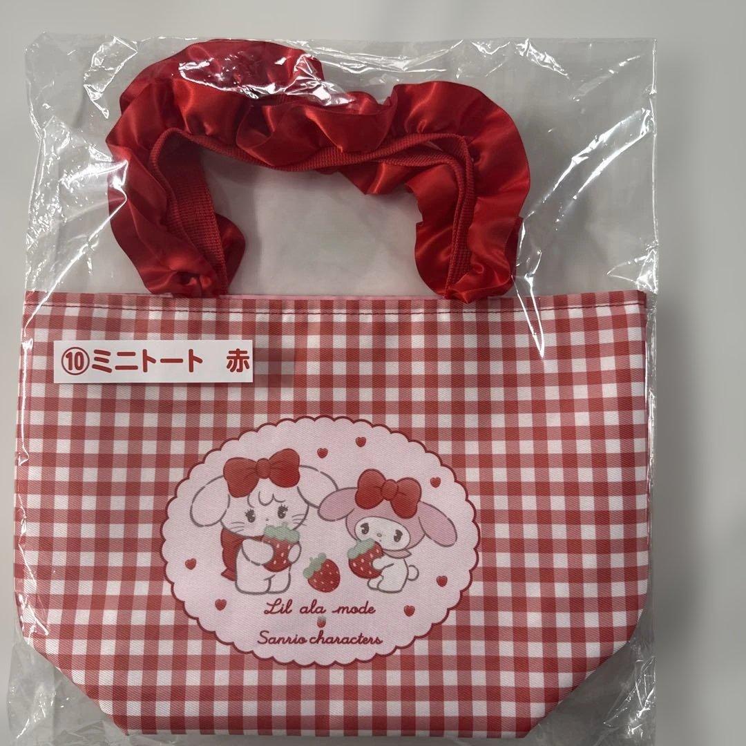 mikko Lil ala mode×サンリオ 当たりくじ 10点セット