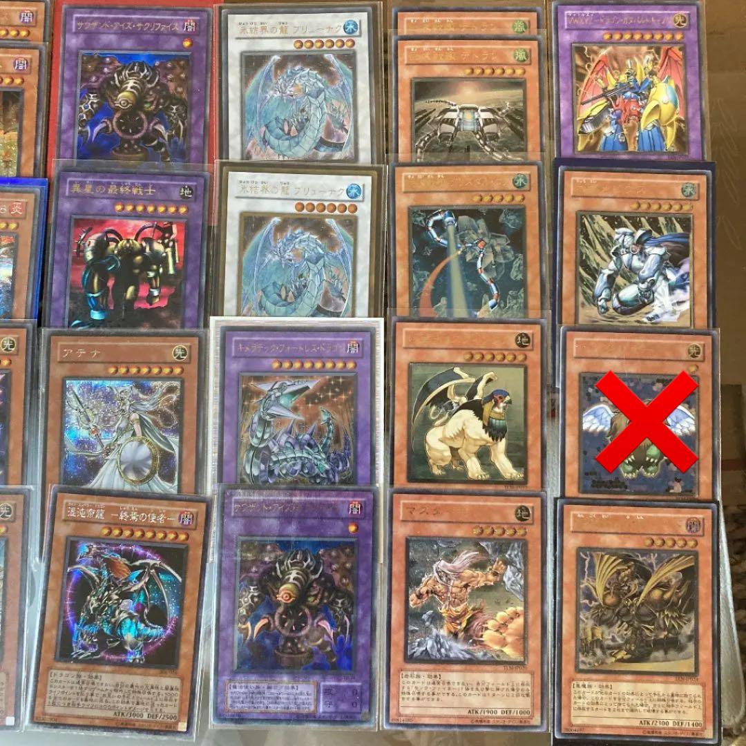 遊戯王　バラ売り　初期/英語/アジア/レリーフ etc