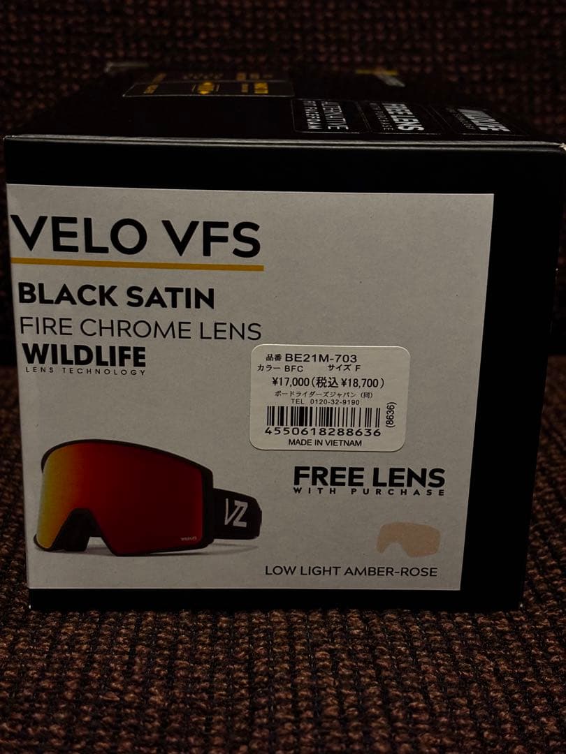 VONZIPPER VELO VFS ゴーグル BFC