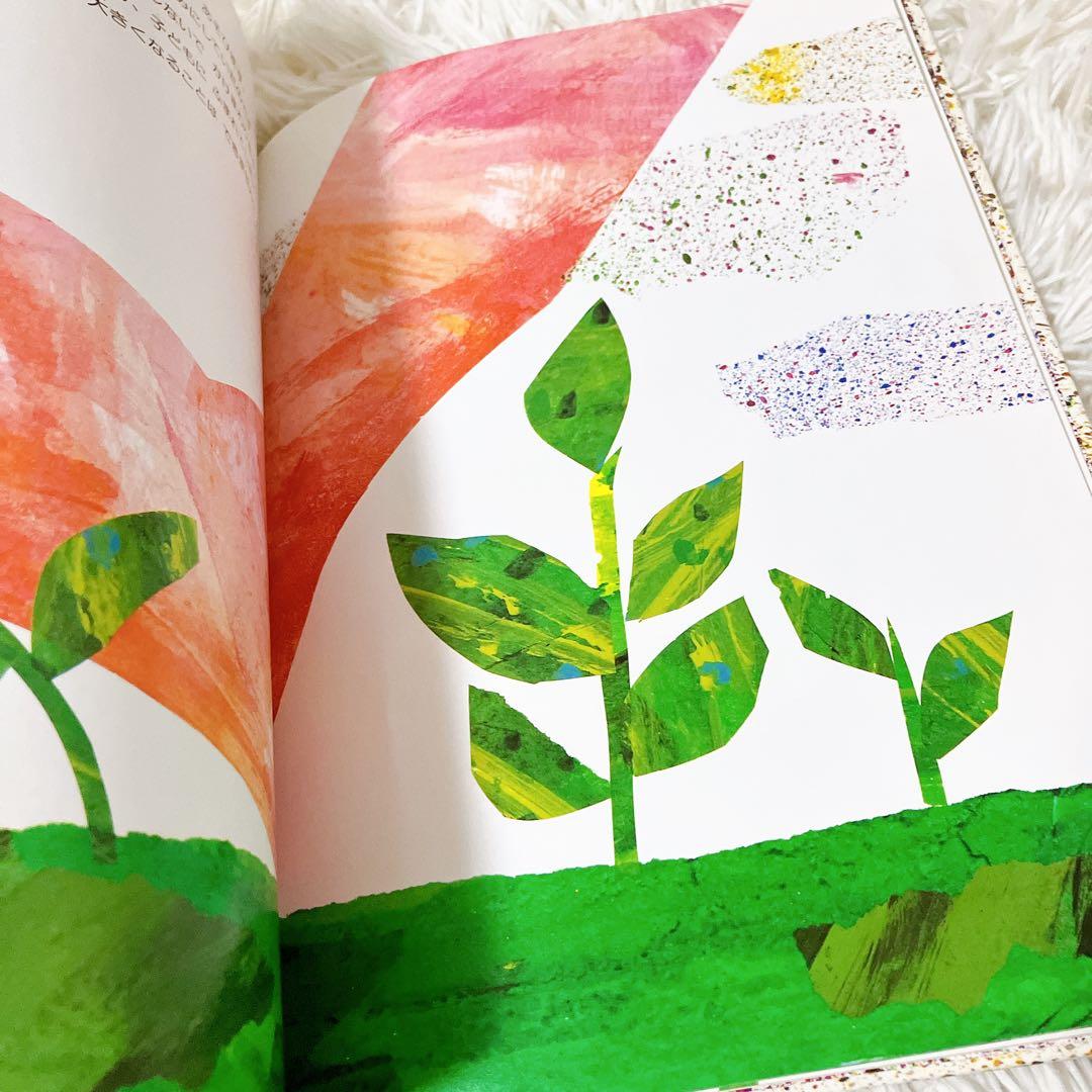 ちいさいタネ　エリック　カール　サイン本