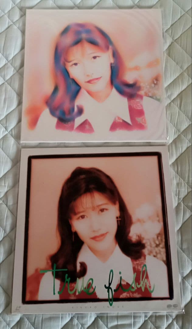 井上喜久子レーザーディスク