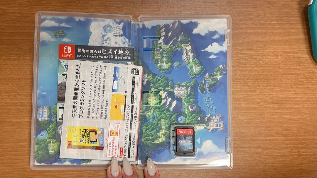 ☆ Nintendo Switch Lite ターコイズ +ソフト付 ☆