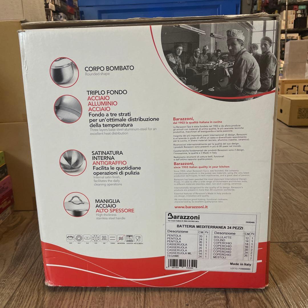 Barazzoni Mediterranean 要内容物確認