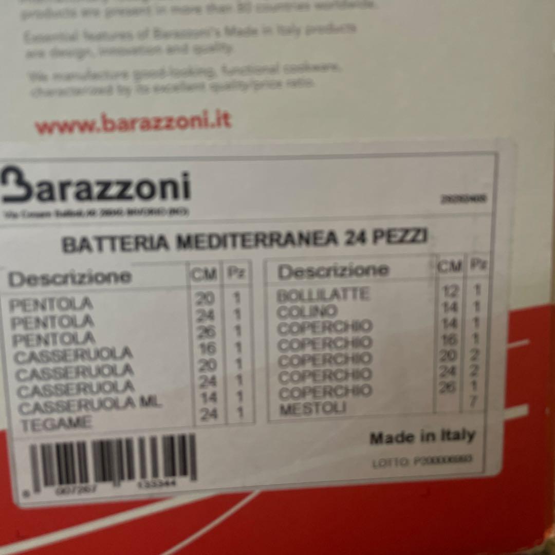 Barazzoni Mediterranean 要内容物確認