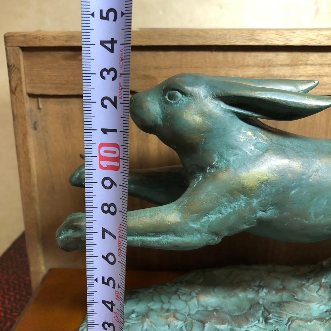 光則作品　兎置物