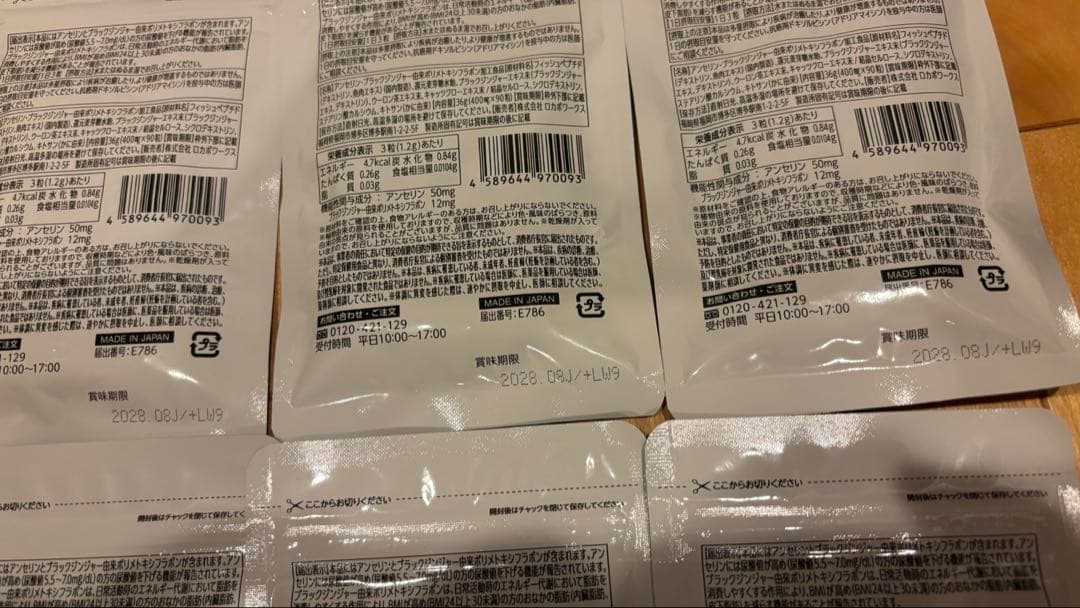 W成分配合 ダイエットサプリ 30ml×6パック