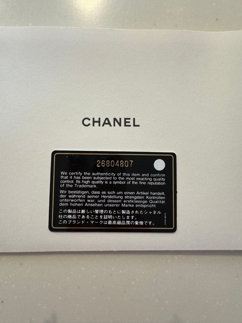 CHANEL ベージュ キルティングショルダーバッグ