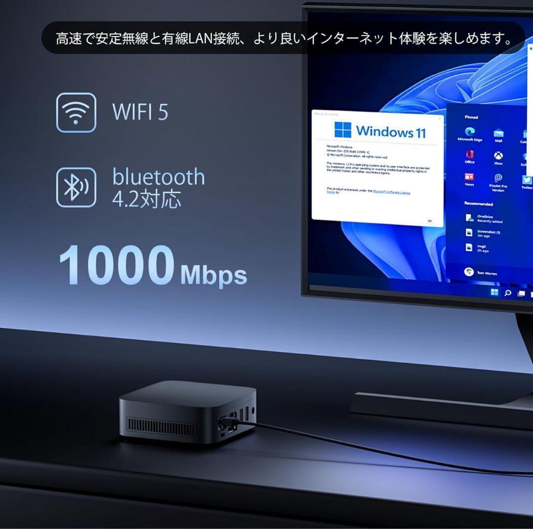 ミニpc第12世代インテルTwin Lake-N150 Windows11Pro