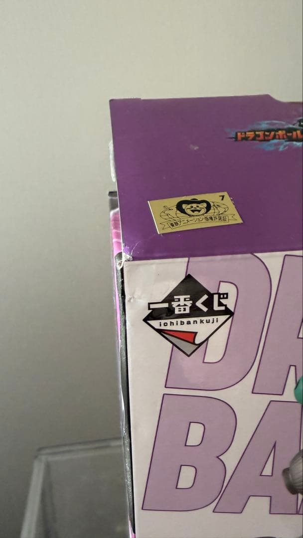 一番くじ　ドラゴンボール　メカフリーザ　コルド大王