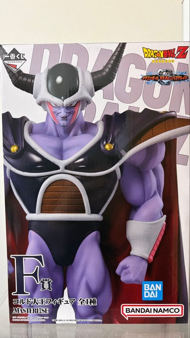 一番くじ　ドラゴンボール　メカフリーザ　コルド大王