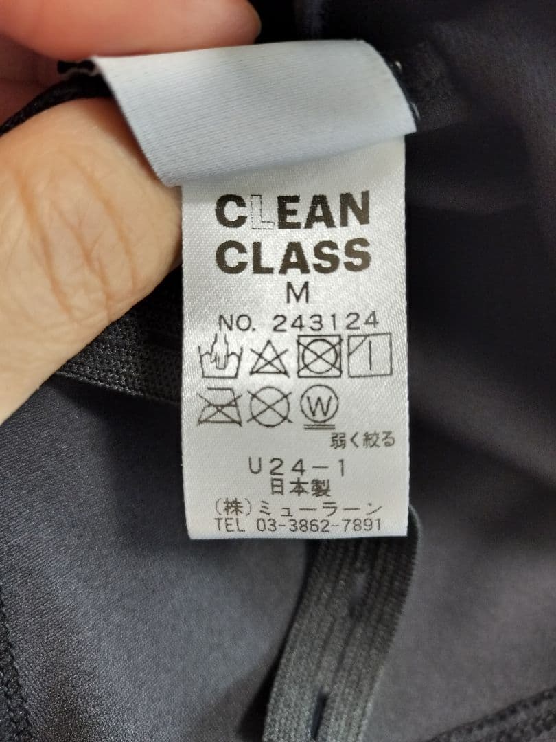 ★専用品★ CLEAN CLASS(クリーンクラス)　UVカット無地Tシャツブラ