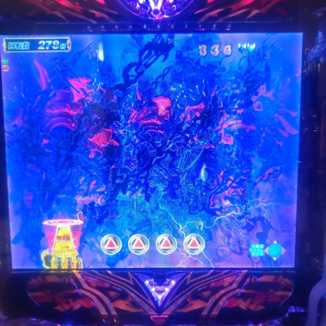 牙狼11 パチンコ実機　オート加工リモコン付