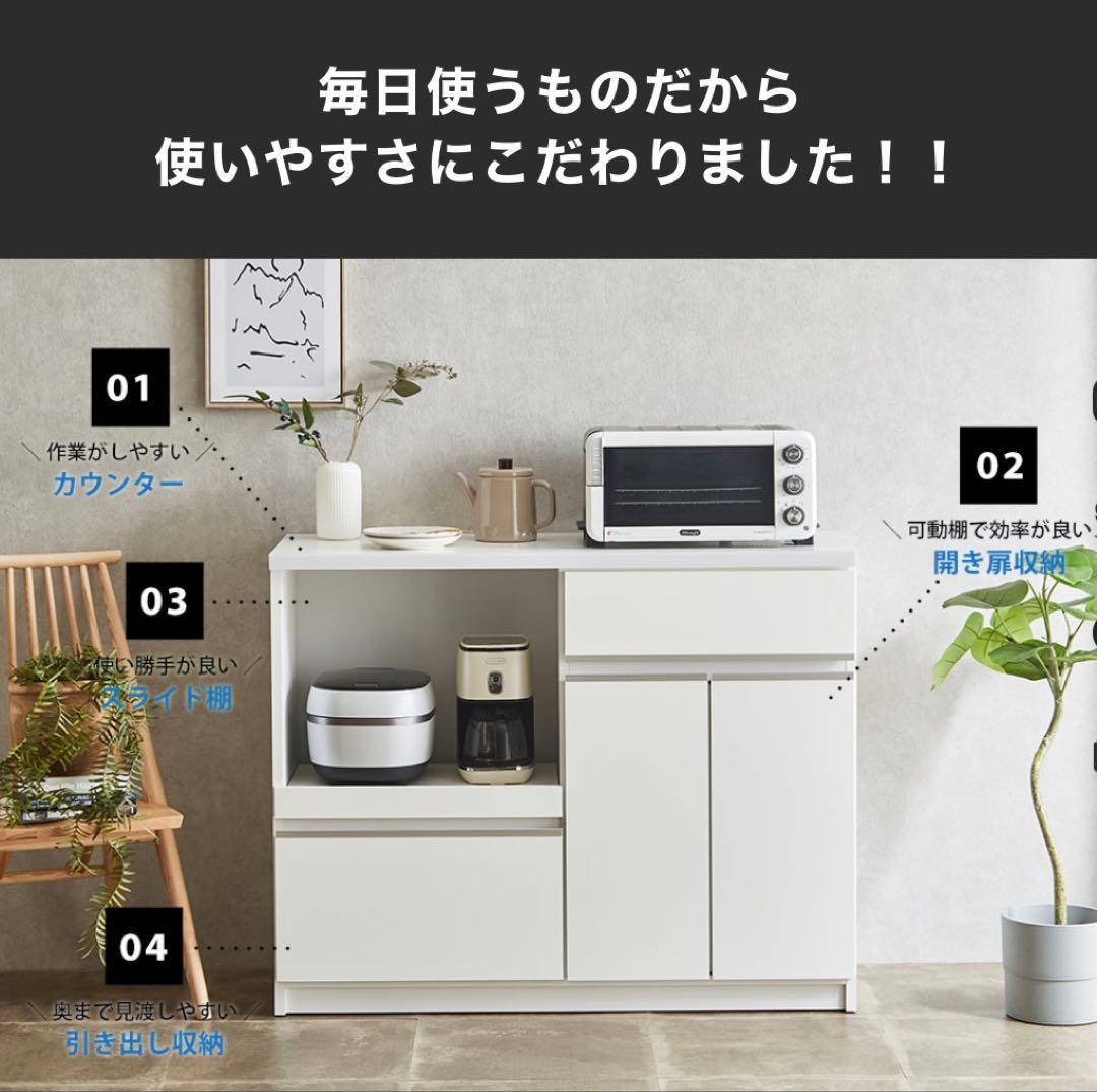 キッチンカウンター Napoli［ナポリ］