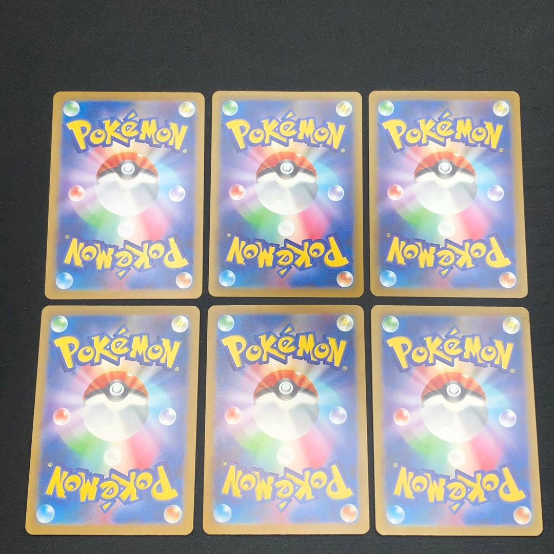 SR22枚【 ポケモンex SR 22枚まとめ 】 ポケカ SVシリーズ