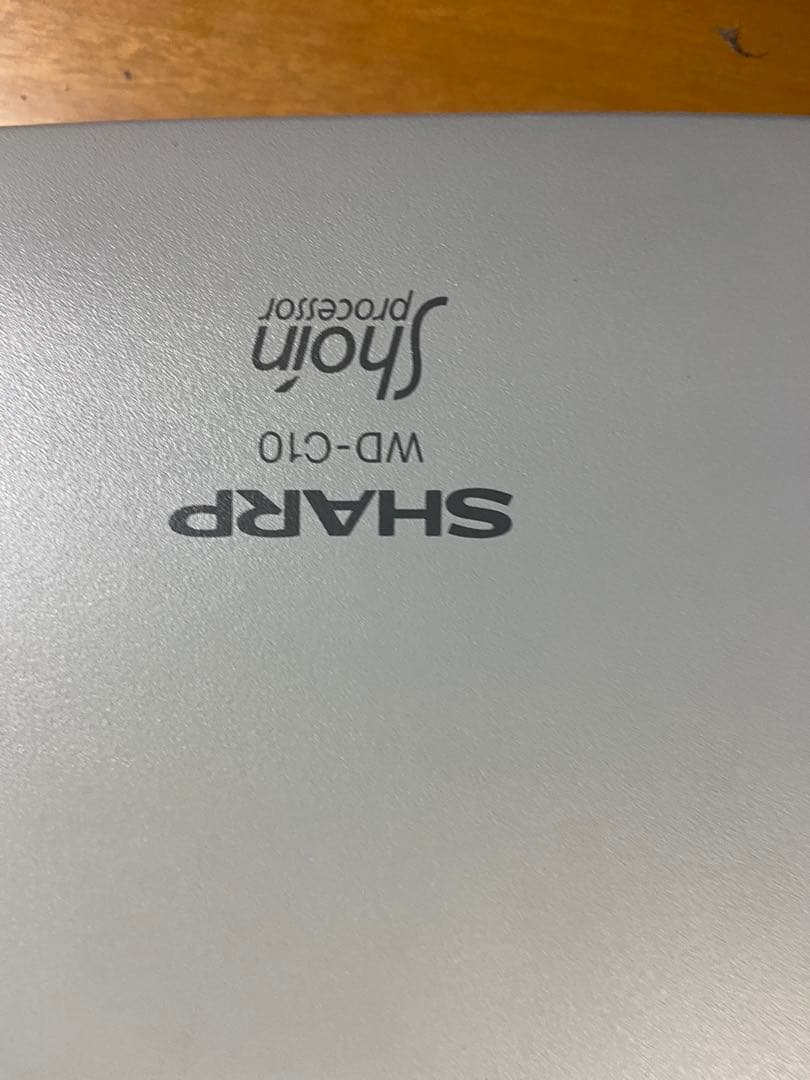 SHARP シャープ　ワープロ　カラーワープロ　書院　Shoin WD-C10