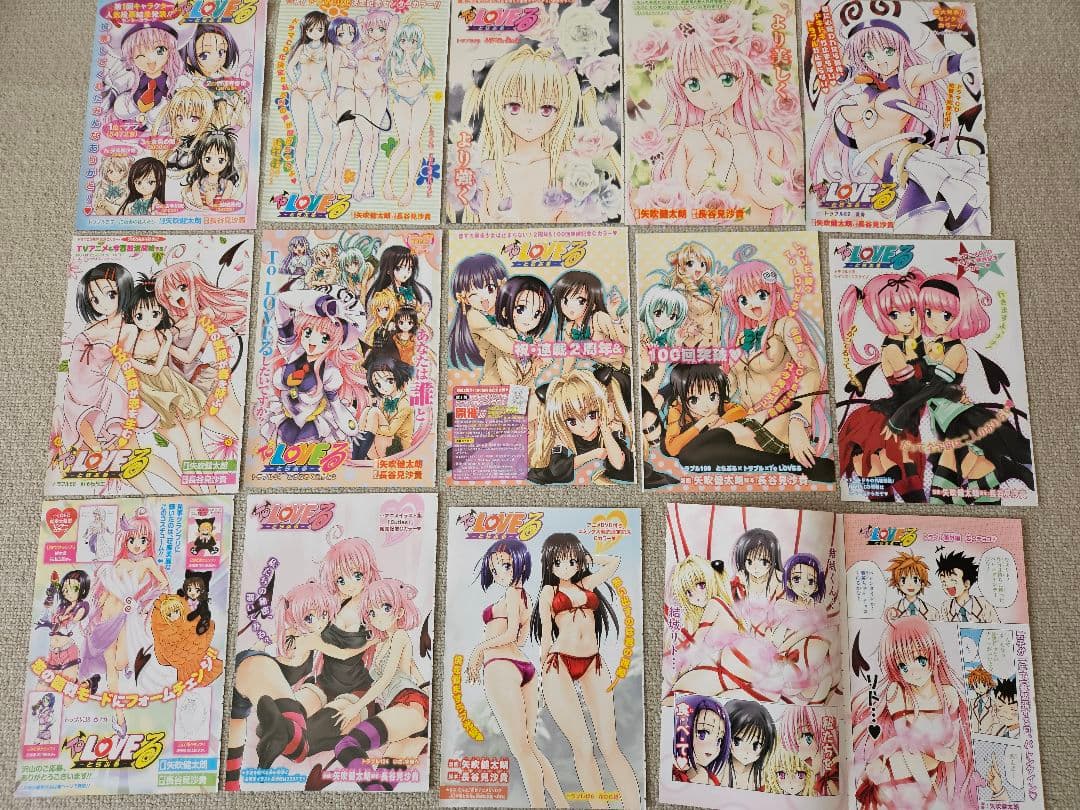 To LOVEる -とらぶる-　切り抜き　まとめ売り　矢吹健太朗