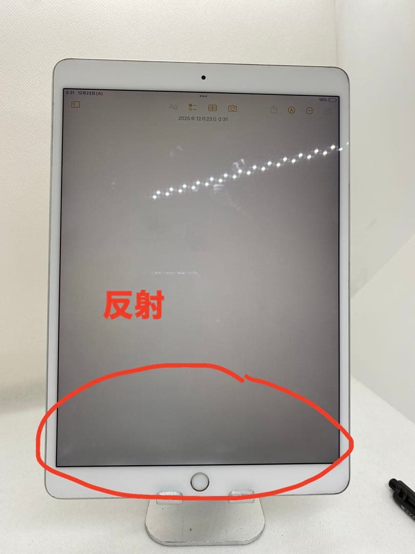 iPad Air 第3世代 256GB 本体 1LMPM